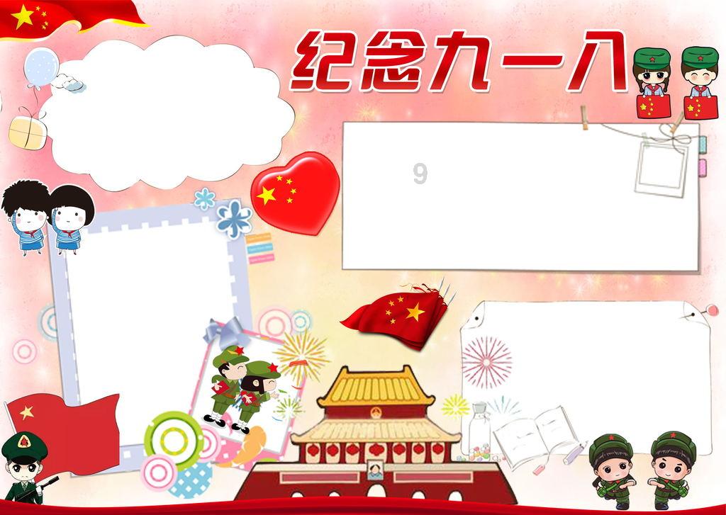 弹球大战俄罗斯方块