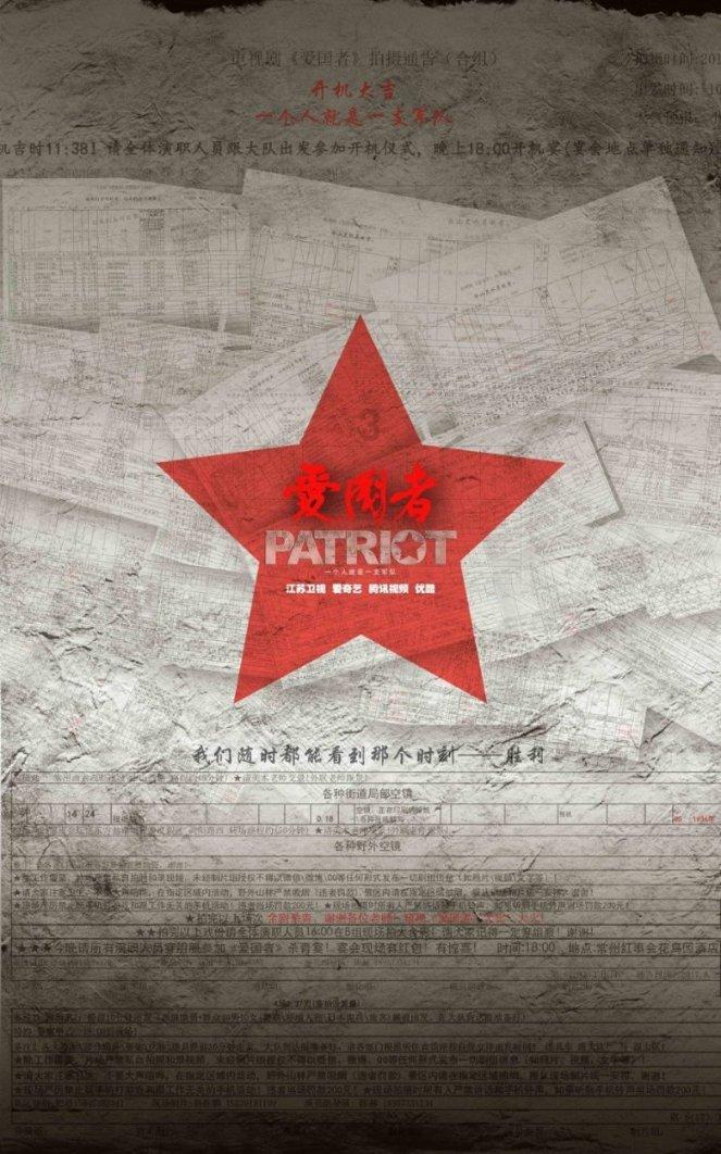 失落的星球2