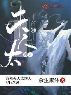 推动侨商侨资侨智侨力回归