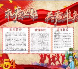被困的初中生