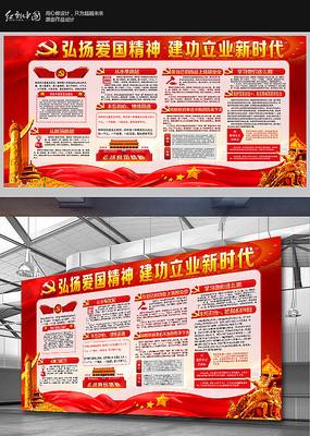 武斗纹章2初篇
