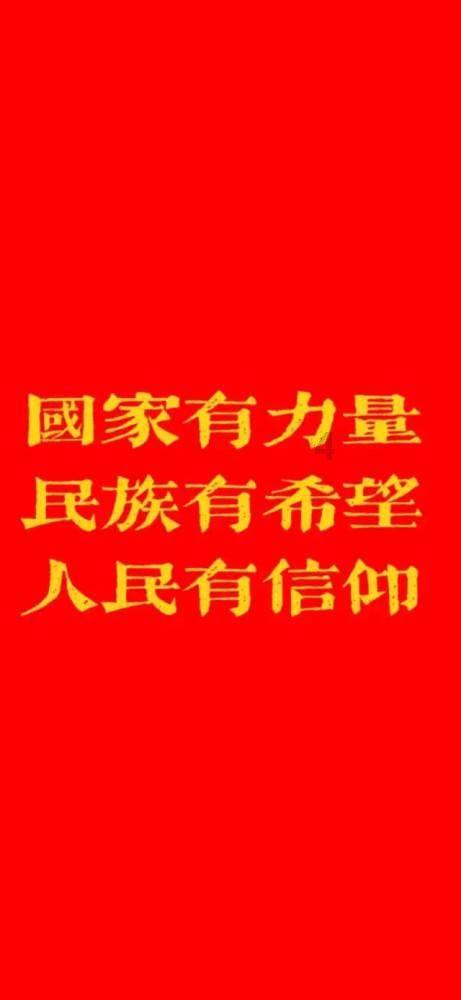 新增省制造业单项冠军31家