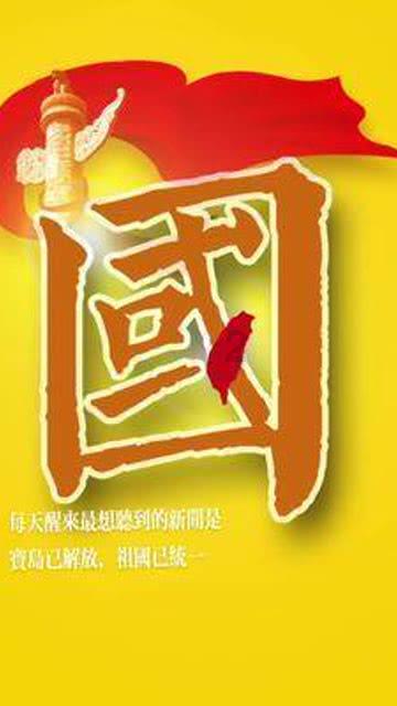 激萌三国志