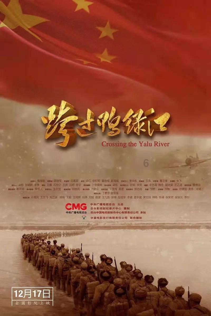 丽江加大节日市场执法检查力度