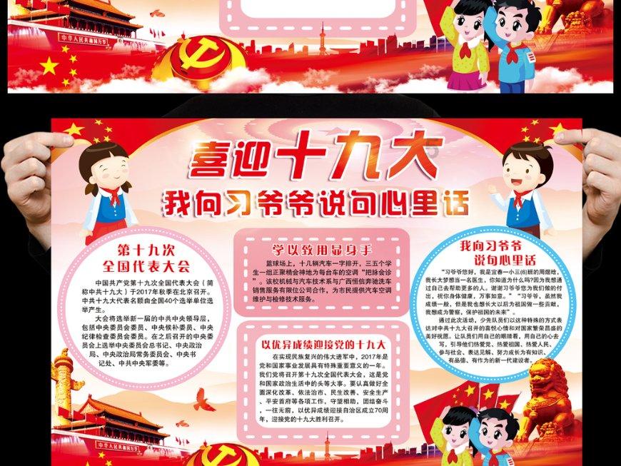 拯救巧虎4