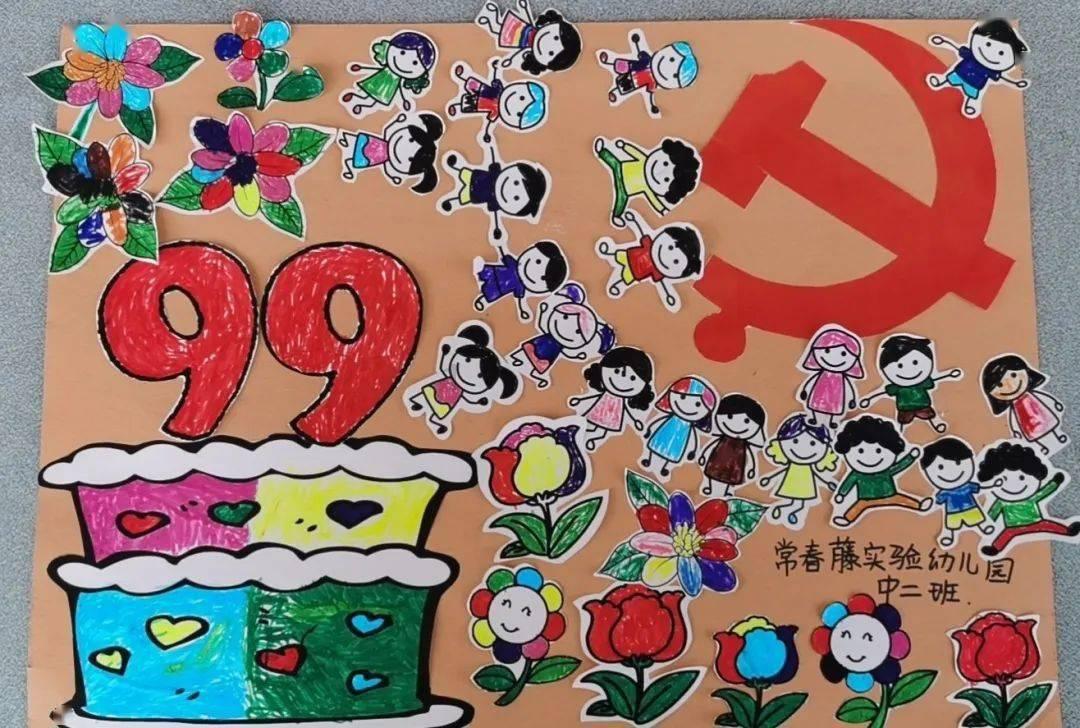 拯救活泼女孩