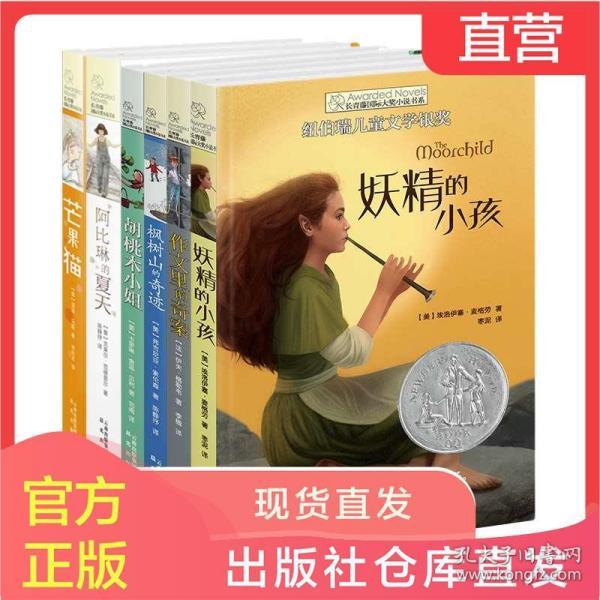 嘉日单词