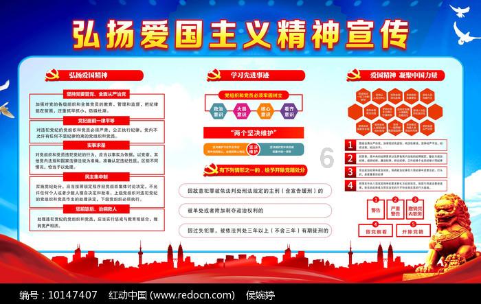 春雨直播app