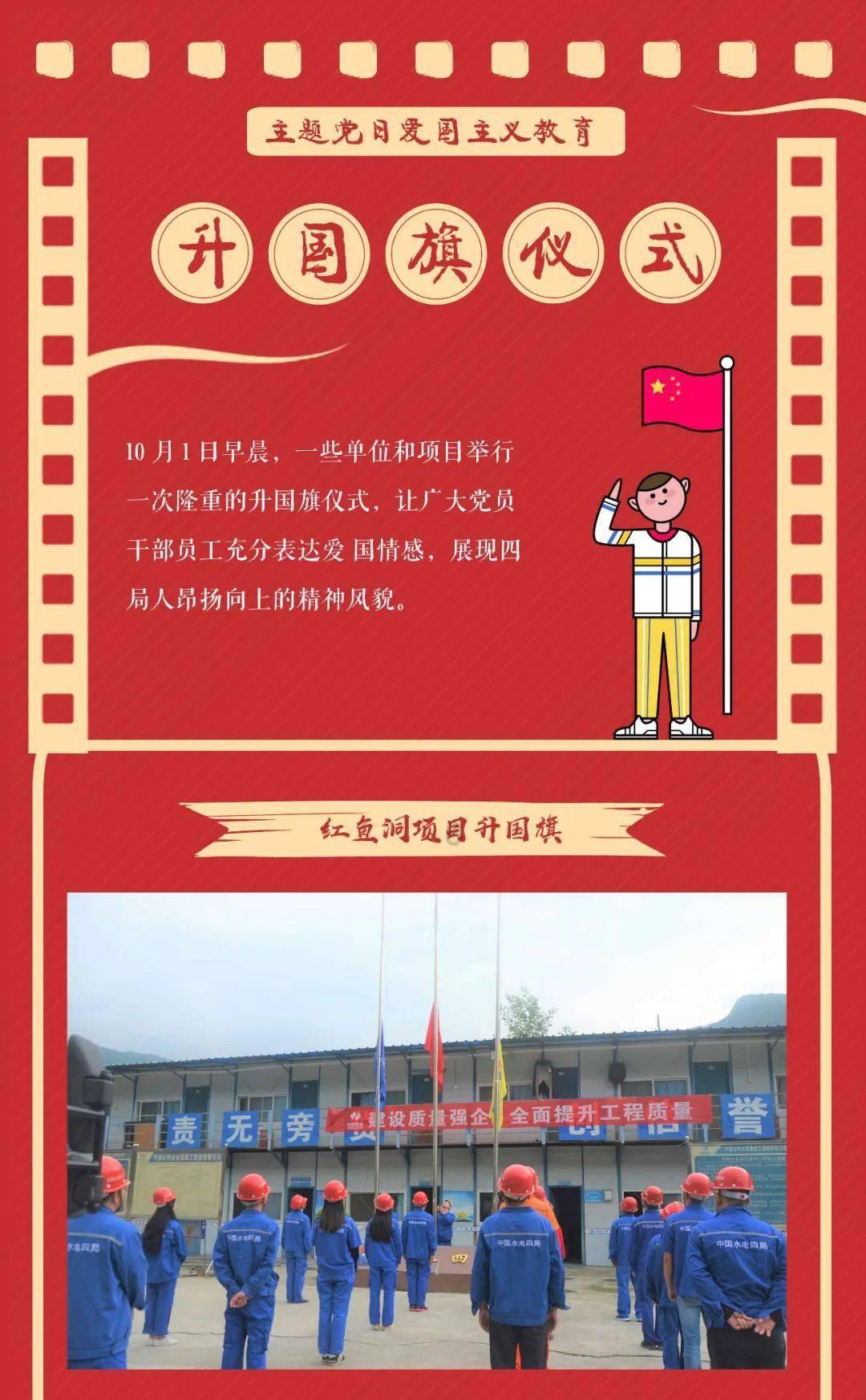 全民剧本大师内置菜单