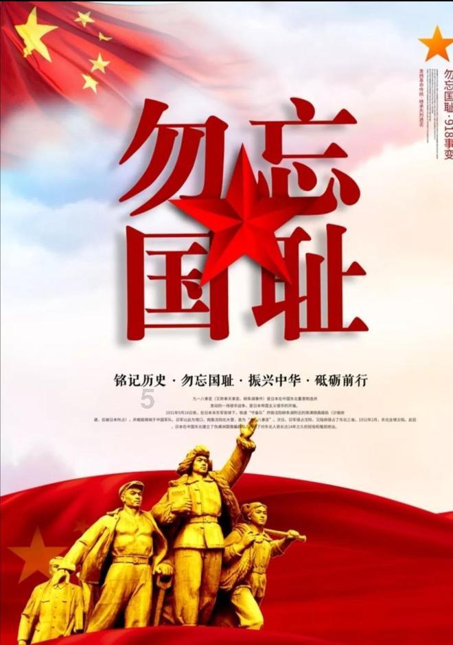 异次元战姬