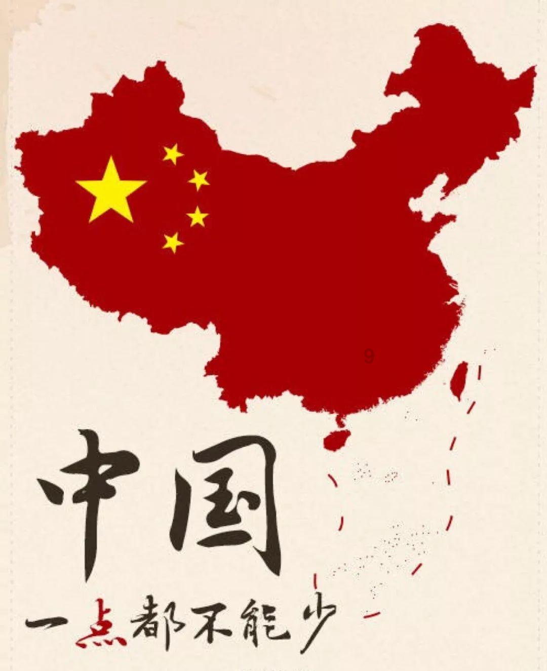 楚留香
