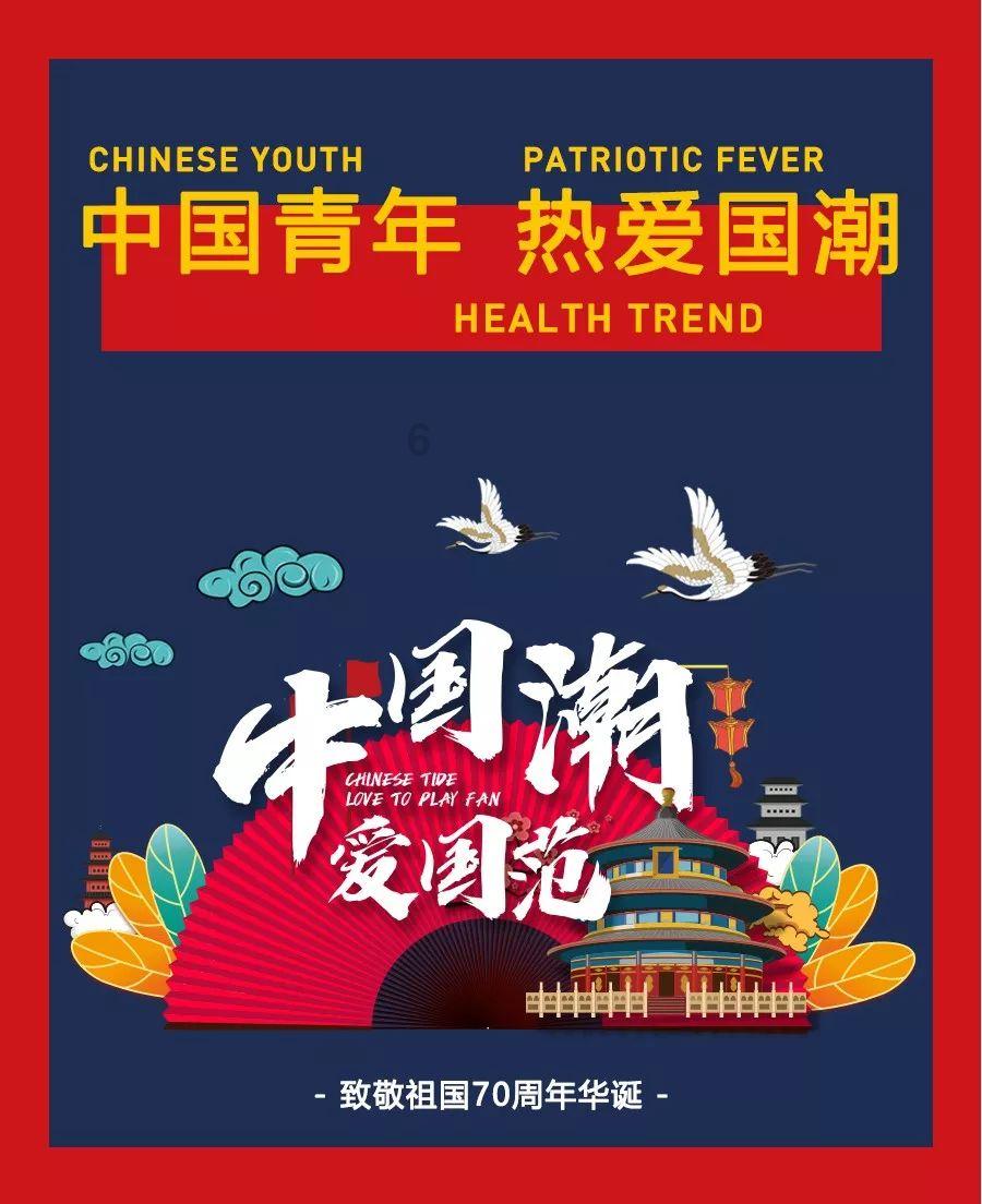 怪物大拼图