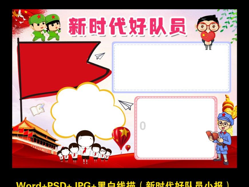 破碎的雕像