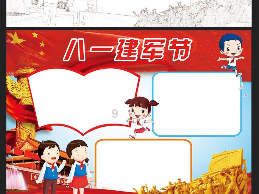 为什么同等地位的曹操跟刘备的差距这么大游戏画面