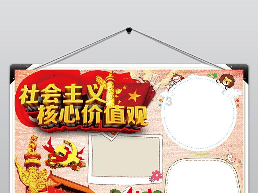 小仓鼠吃瓜子