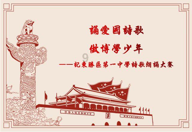 国网泌阳县供电公司:用电隐患大排查 拧紧校园安全阀