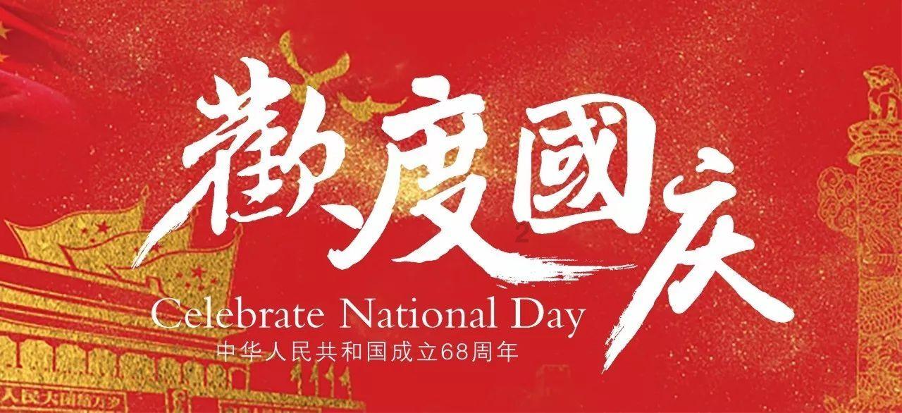 幸福之门