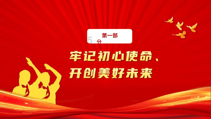 救援快乐的兔子