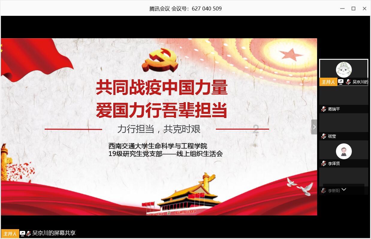 小萌兔的影分身