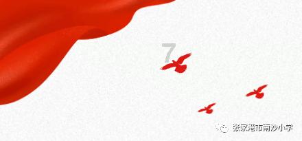 天津南开区总工会为新业态劳动者打造专属“甜蜜之约”