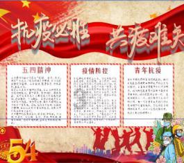 产业兴旺“鸭”先知