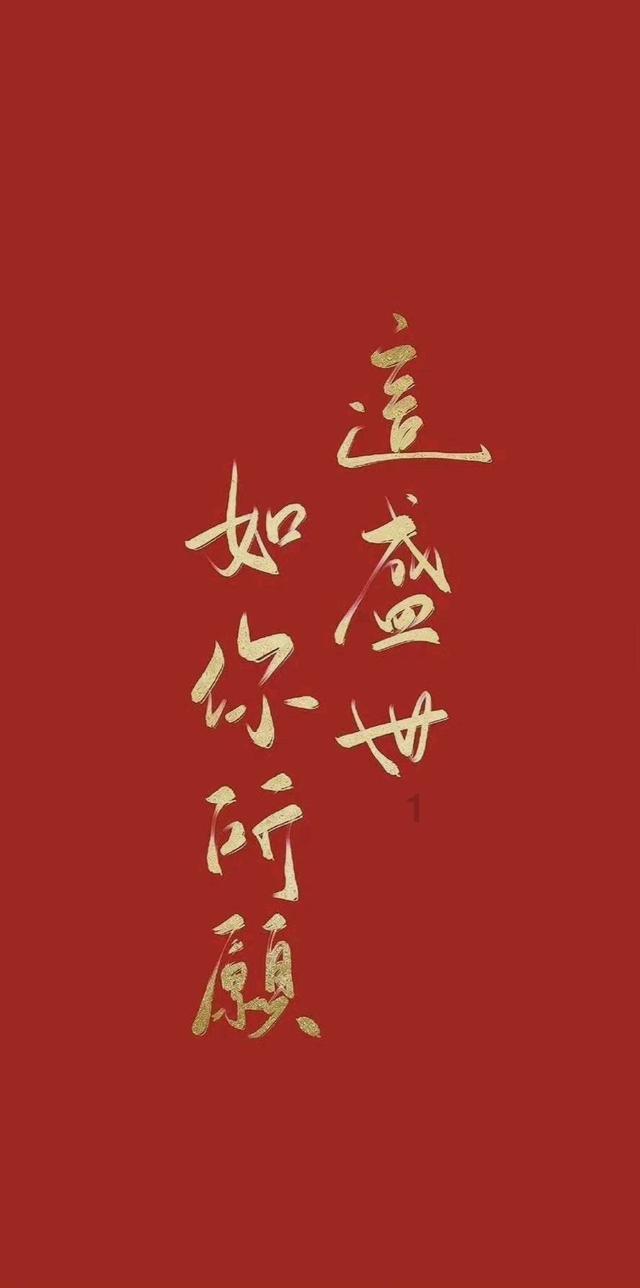 山海间 有答案|攀——此生有光