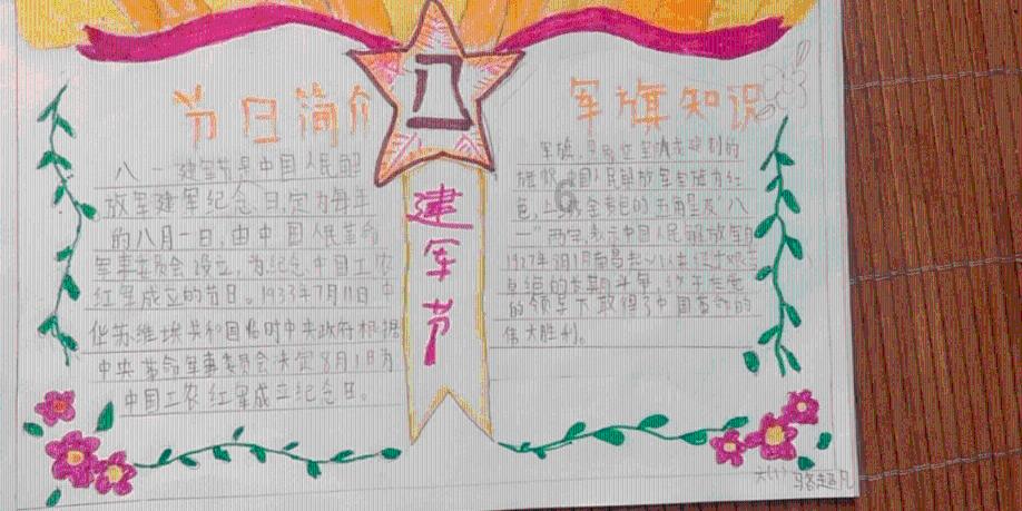 拯救精灵的土地8