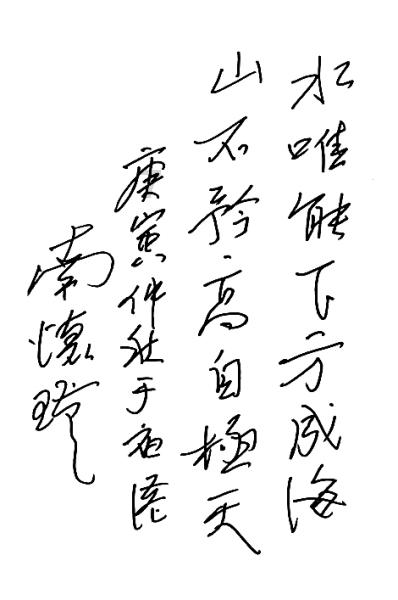 春雨直播app