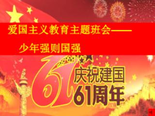 燃烧吧大脑装瓶子游戏