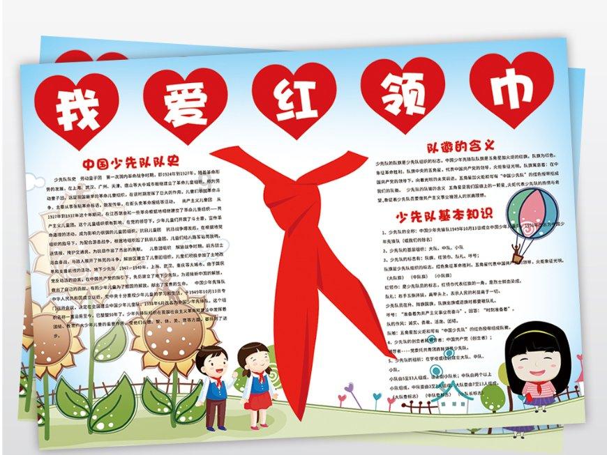 “艺术茅台·祥龙呈瑞”-- 中国书画名家王祥2024新春贺岁