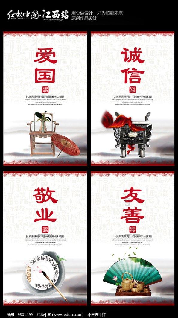公务集团(PEG.US)Chernick Rose M售出200股普通股股份,价值约1.16万美元