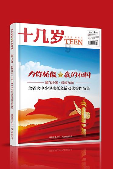 无人机“蜂群”导航有备份