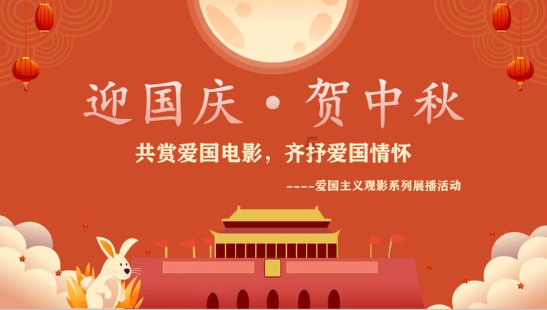 在校生逃脱