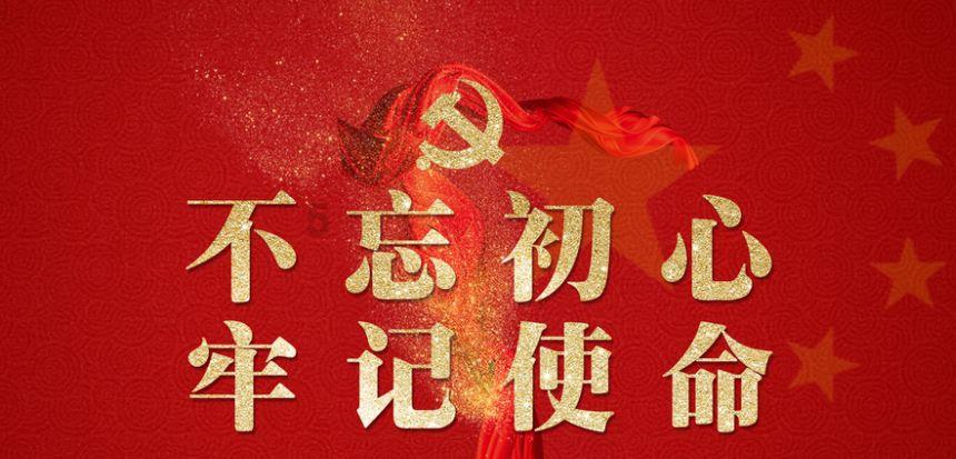 蛇蛇足球赛