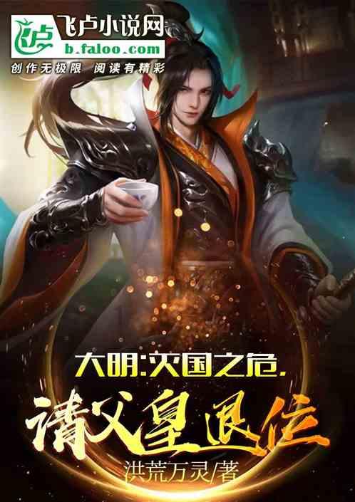 跳舞时压腿导致大腿拉伤筋该怎么办?走路会痛的！！游戏画面