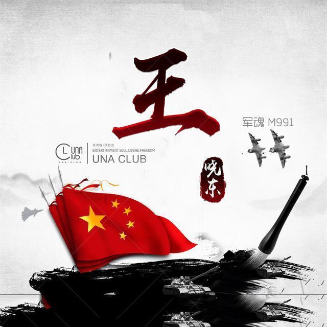 突破100美元大关，这只是铀价“第三波牛市”的开始？