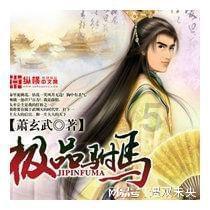 妖精剑士F