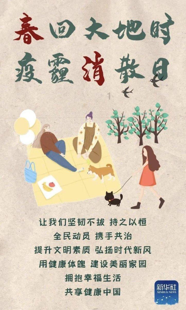 4399战神录
