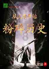 大富翁4