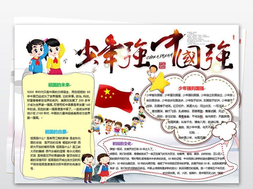 万达电影换帅背后的“儒意”算盘