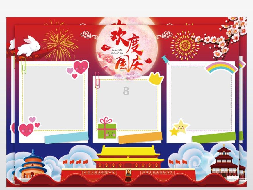 死神境界大冒险