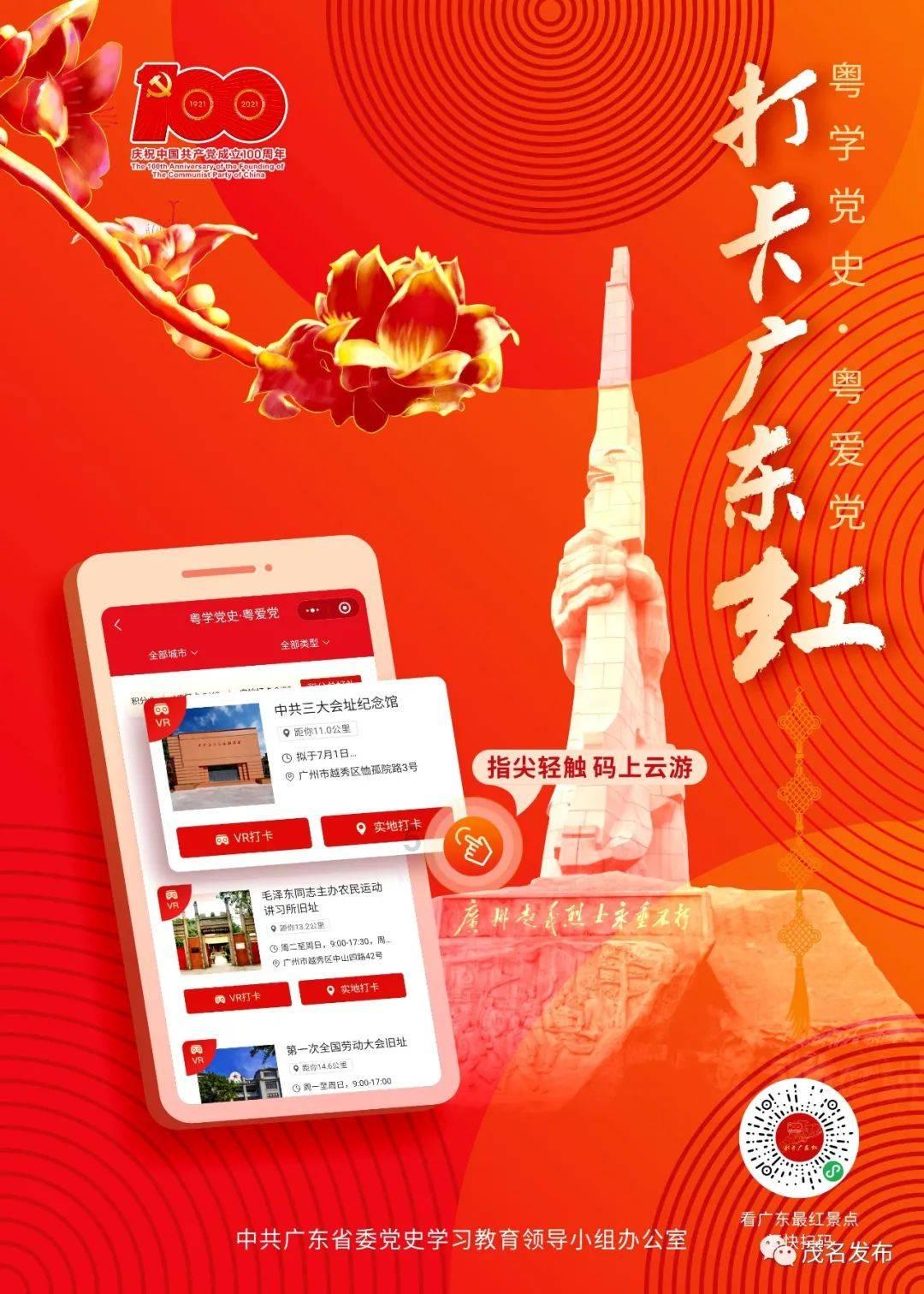 万词王