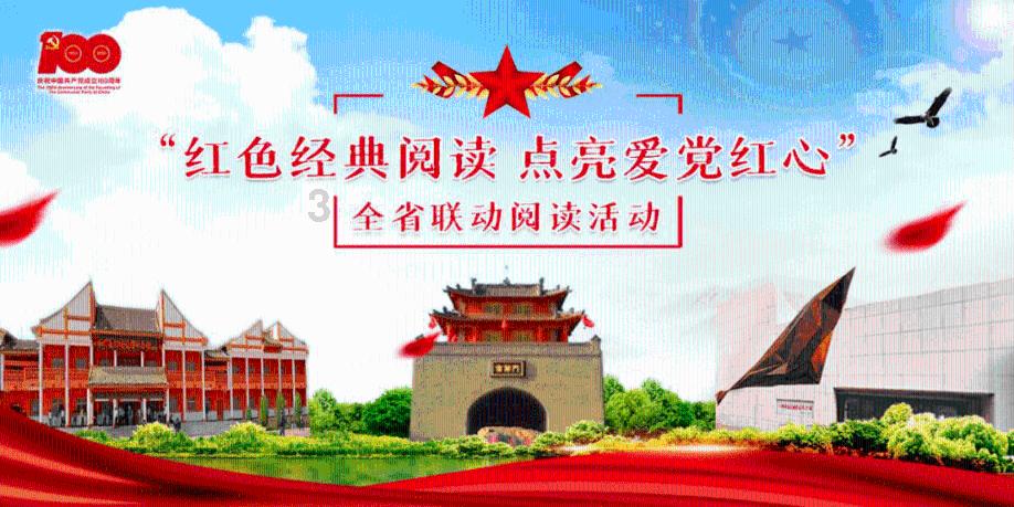 飞跃沙丘的小球