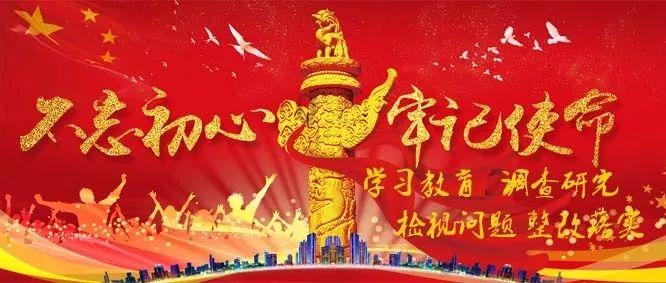 吴国军代表:学习“千万工程”经验加快推进乡村振兴
