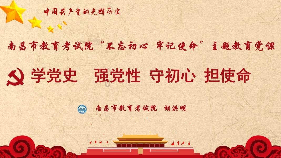 逗小猴开心系列188