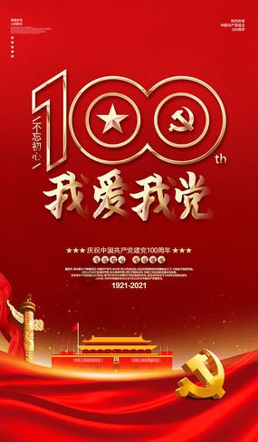 名记辟谣扬科维奇还没有下岗 但他执教国足成绩 实锤比李铁还差