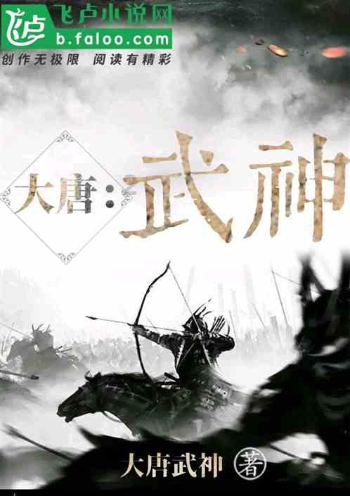 太空炽焰冲锋