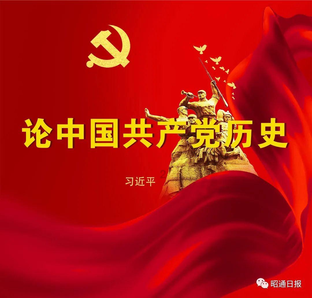 召唤神龙万宁版祖龙