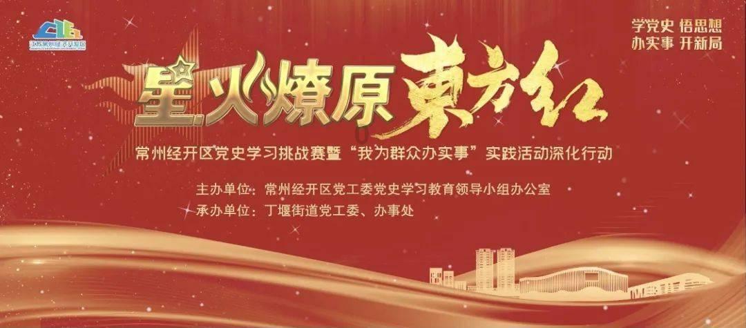 飞扬的独眼鸟