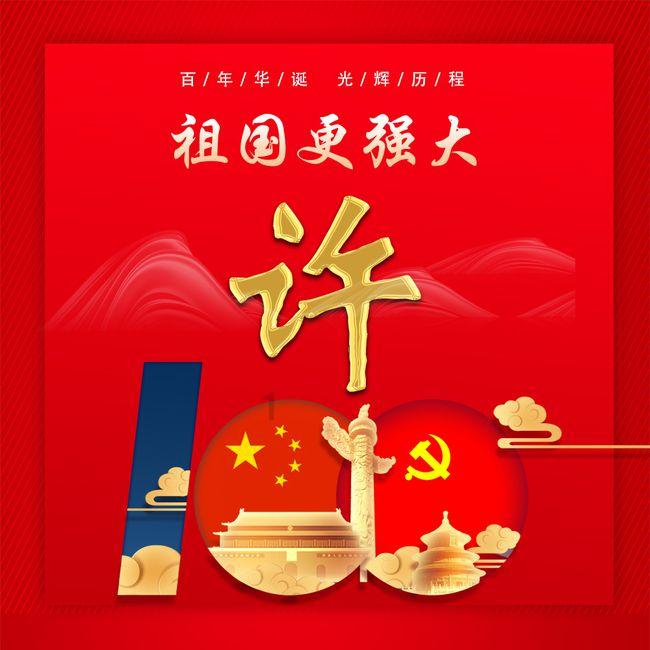 影视工厂